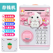 Creative Automatic Deposit Money Pot Cute Cartoon Children Boy Han Edition Girl Princess Large Capacity Savings Automatic Roll Money
