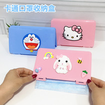Mask containing box Children portable carry-on cartoon mask temporary storage box Student mask bag containing deviner