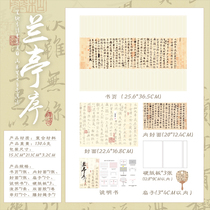 Ancient style DIY fan-shaped book lamp high-end atmosphere night light holiday confession birthday souvenir