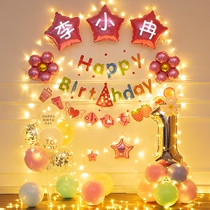 Birthday Balloon Decoration Girls Baby Background Background Launch Scene Girls Party Decorations Girls Baby Ballroom Background Wall