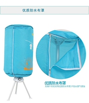 Pioneer dryer Small speed wind household HY33PD-9