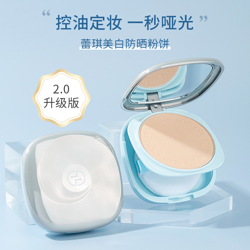 Lacie Whitening Sunscreen Pink Cake Control oil Makeup Persistent flawless moisturizing waterproof anti-perspiration powder Honey Powder Cross Border Exploits-Taobao