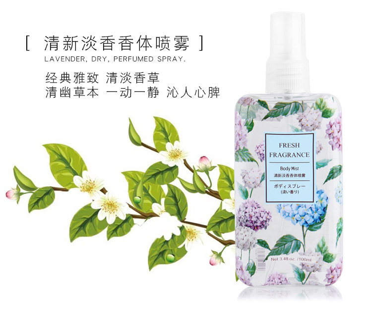 Nước hoa màu đỏ rung cơ thể xịt nước hoa kéo dài hương thơm sinh viên tươi oải hương thung lũng hoa huệ 100ML charme enternity
