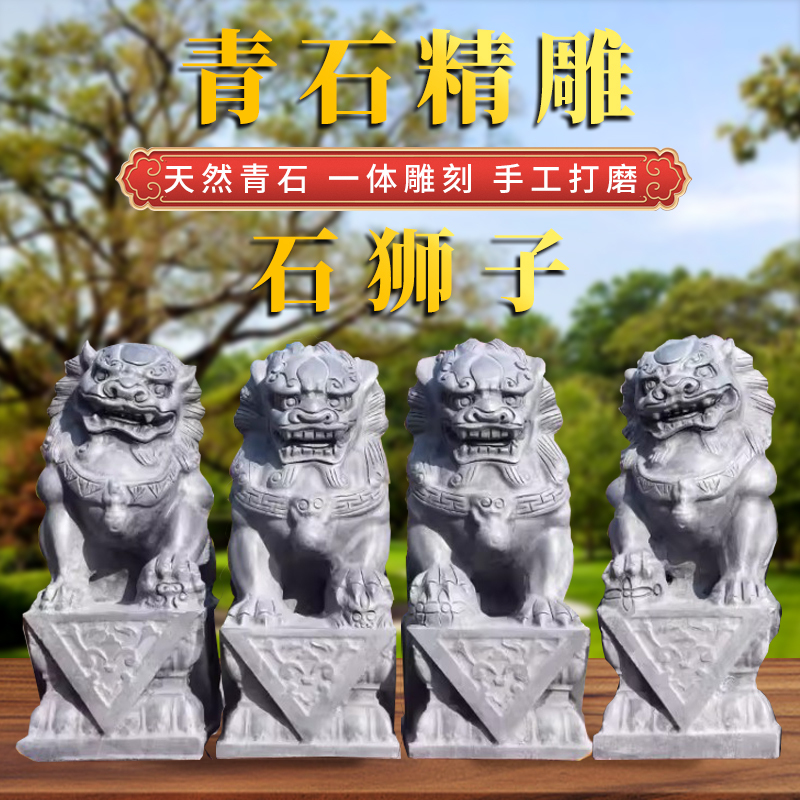 Stone Carved Stone Lions, Natural Bluestone Stone Carved Lions, a Pair for Home Use, Guarding the House, Courtyard, Tombstone Stone Lions