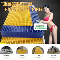 Sewage plant GRP grilles Car Wash Shop ground grid plate Car wash premises grid Drain Gutters Cover tree grate