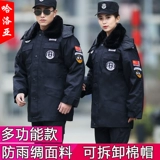 Пуховик, демисезонный универсальный комплект для работы, увеличенная толщина, средней длины