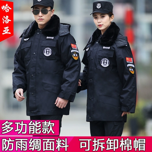 Пуховик, демисезонный универсальный комплект для работы, увеличенная толщина, средней длины