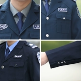 Осенний комбинезон, комплект для отеля, униформа