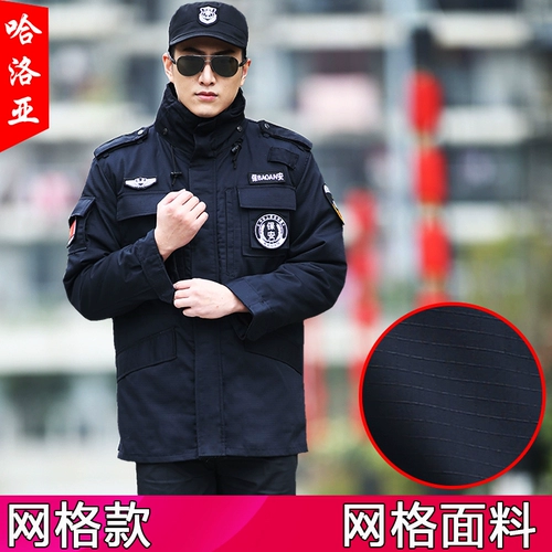 Пуховик, демисезонный универсальный комплект для работы, увеличенная толщина, средней длины