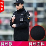 Пуховик, демисезонный универсальный комплект для работы, увеличенная толщина, средней длины