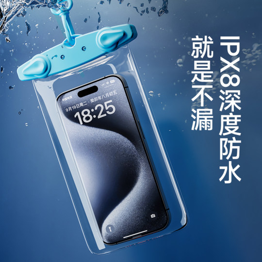 The new mobile phone waterproof bag can touch the screen to swim and drift transparent waterproof cover for taking pictures and takeaway special hanging neck rainproof bag