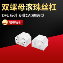 Ball screw nut seat aluminum alloy bearing Mount DSG12 16 20 32 25 40 H fixed conversion