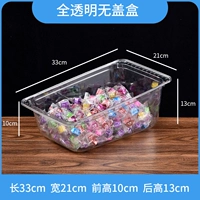 Рампа без крышки 33*21*10*13