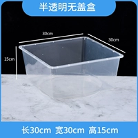 Полупрозрачный без покрытия 30*30*15