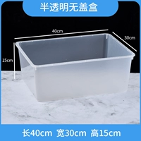 Полупрозрачный без покрытия 40*30*15