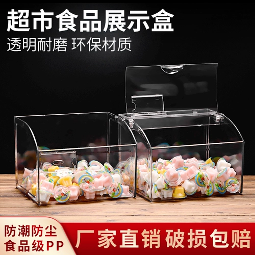 Акриловая супермаркет -склад