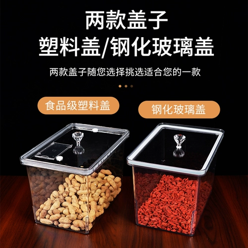 Супермаркет пищевая коробка дисплей дисплей на пластиковую прозрачность с закусками, сахаром, сушеными фруктами и фруктами, тыкв