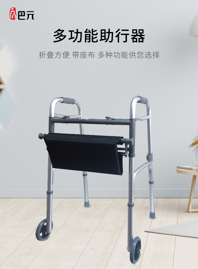 Bassist walker with wheel with seat for elderly walking and physically and mentally handicapped persons assisted walking walker for rehabilitation training walker