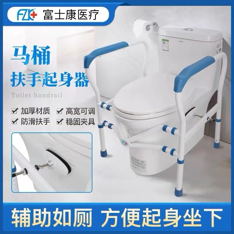 富士康老人马桶扶手老年浴室安全扶手坐便器助力架免打孔加固防滑