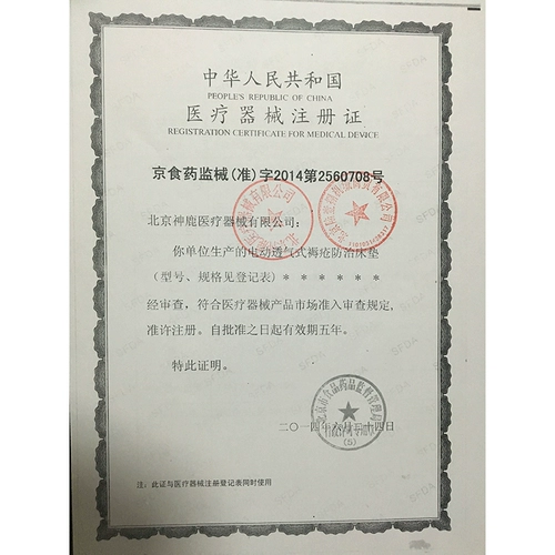 Электрический матрас, кушон, универсальный воздушный насос с аксессуарами