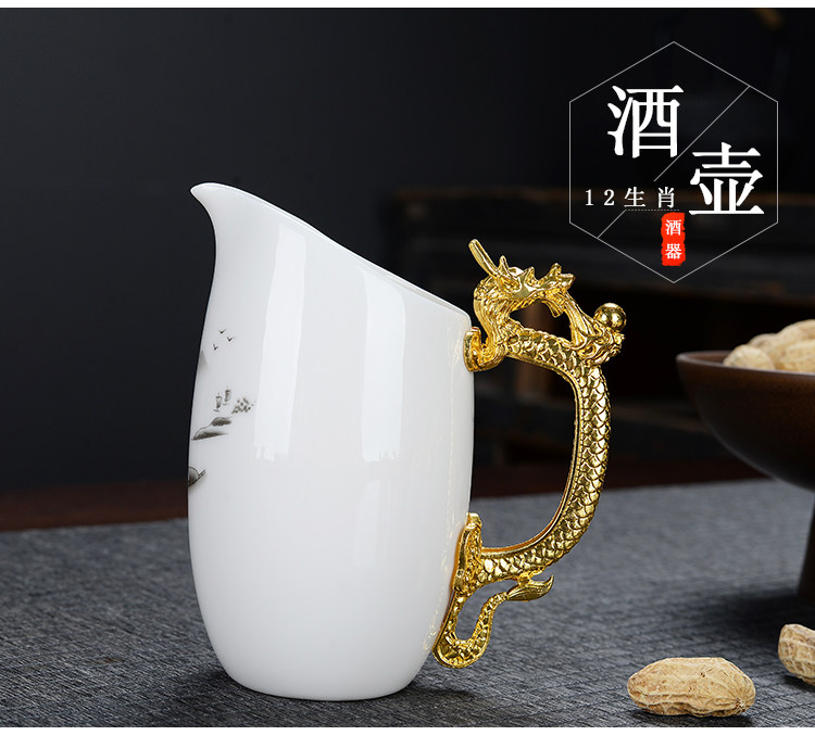 Ликер Cup 网红陶瓷十二生肖酒具家用白酒杯中式12只小酒杯子分酒器送礼套装