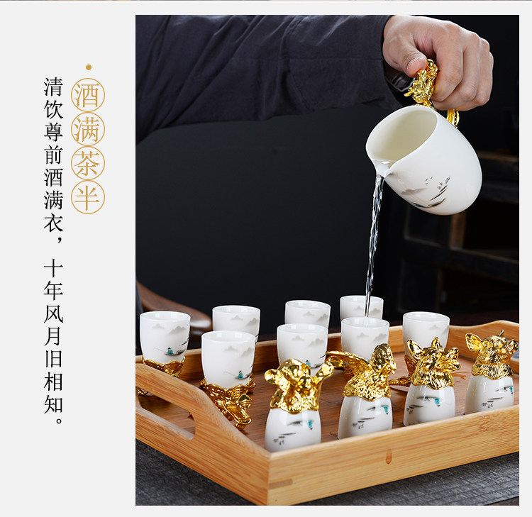 Ликер Cup 网红陶瓷十二生肖酒具家用白酒杯中式12只小酒杯子分酒器送礼套装