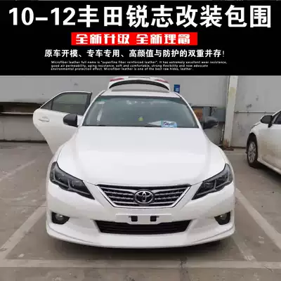 10-12REIZ small surround modification 10REIZ style Mona Lisa Grace large surround front and rear lip REIZ