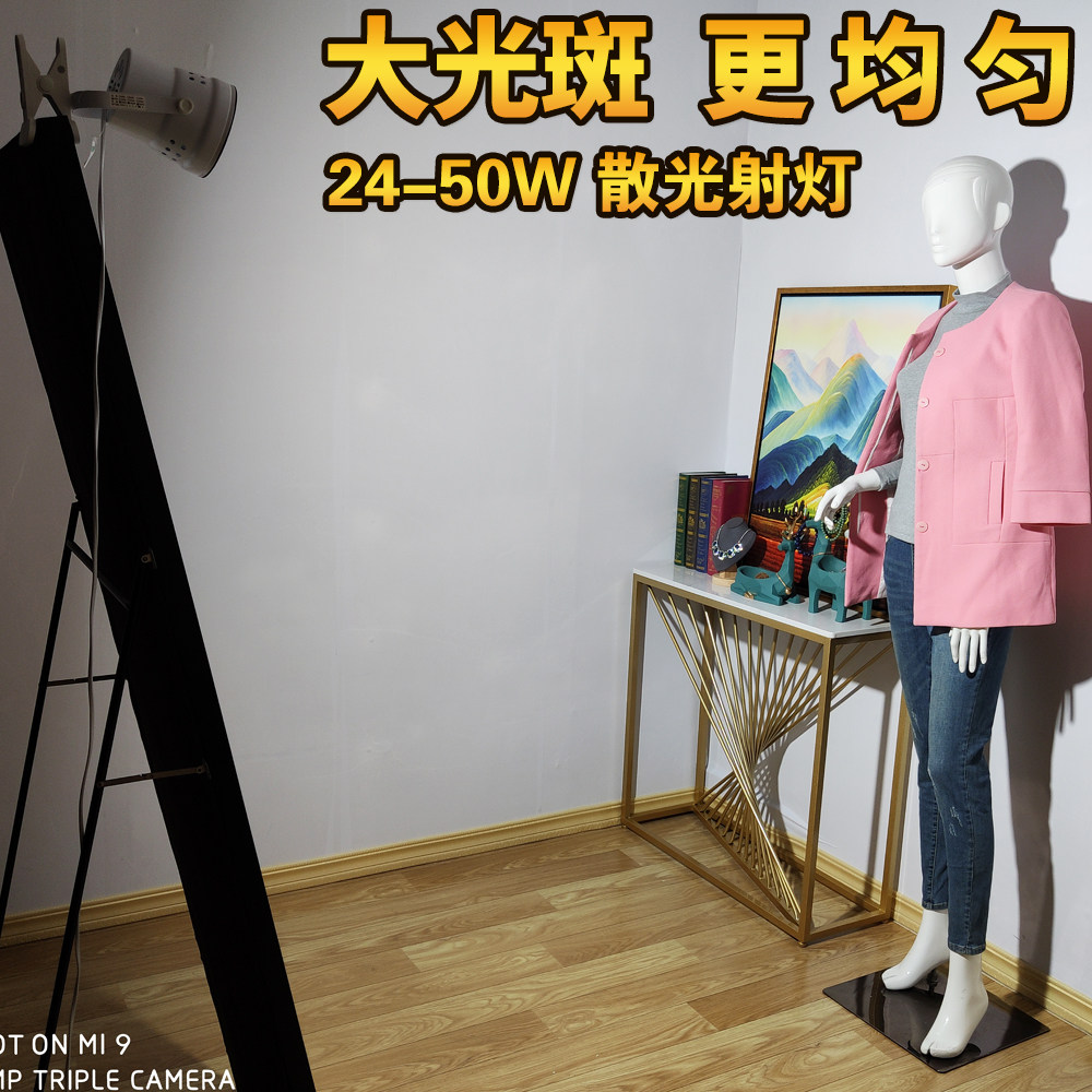 Led loose light soft large spot photo Self-test clothes Spotlight Mirror Front Clip Spotlight Non-track section