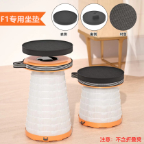 Folding stool outdoor portable travel adjustable telescopic stool subnet red seat train queuing stool swivel cushion