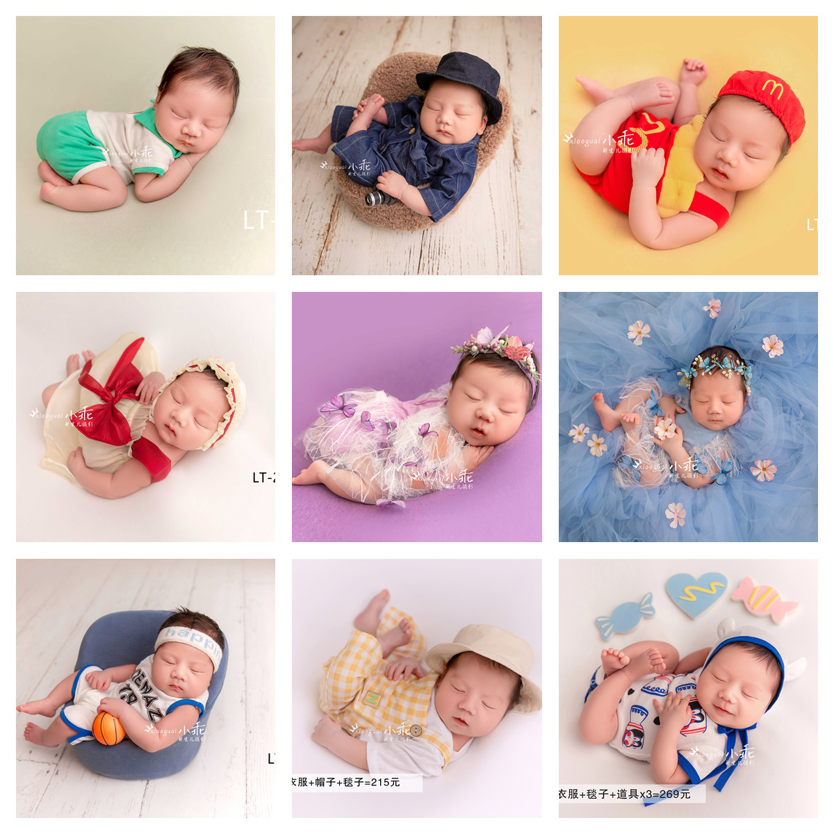 KD Full Moon Picture Prop Baby Shooting Clothes Tsinghua North Big Package Newborn Hundred Days Photo Clothes