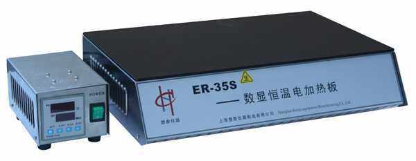 上海 ER-35S数显防腐型电热恒温加热板 电热板