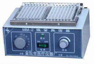 江苏金怡 微量振荡器 WZ-2A (摇床)
