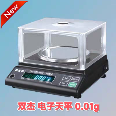 常熟双杰JJ100 JJ200 JJ500 JJ1000电子天平 电子秤0.01g一级代理