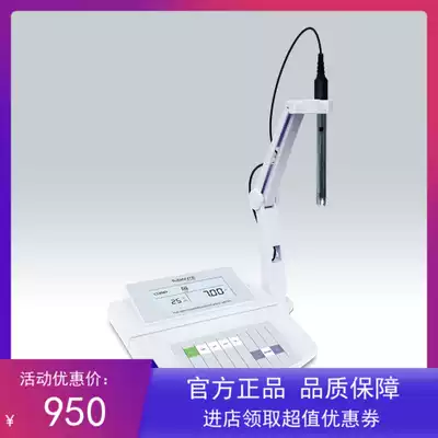 Shanghai Prate PHS-3BW type microcomputer type pH meter LCD digital display desktop precision acidity meter first agent