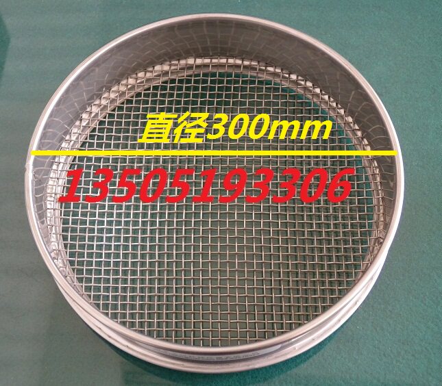 Thickened 304 Full Stainless Steel Standard Sieve Sample of Traditional Chinese Medicine Sieve Manufacturer Direct 10-item 30cm