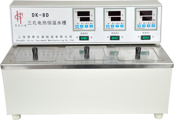 DK-8D 三孔电热恒温水浴锅 电热恒温水槽 一级代理