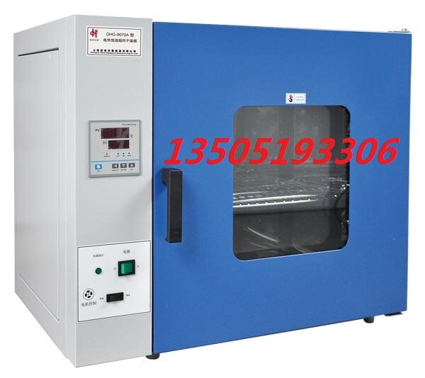 南京东迈 DHG-9240A电热恒温鼓风干燥箱 不锈钢内胆600&times;595&times;650