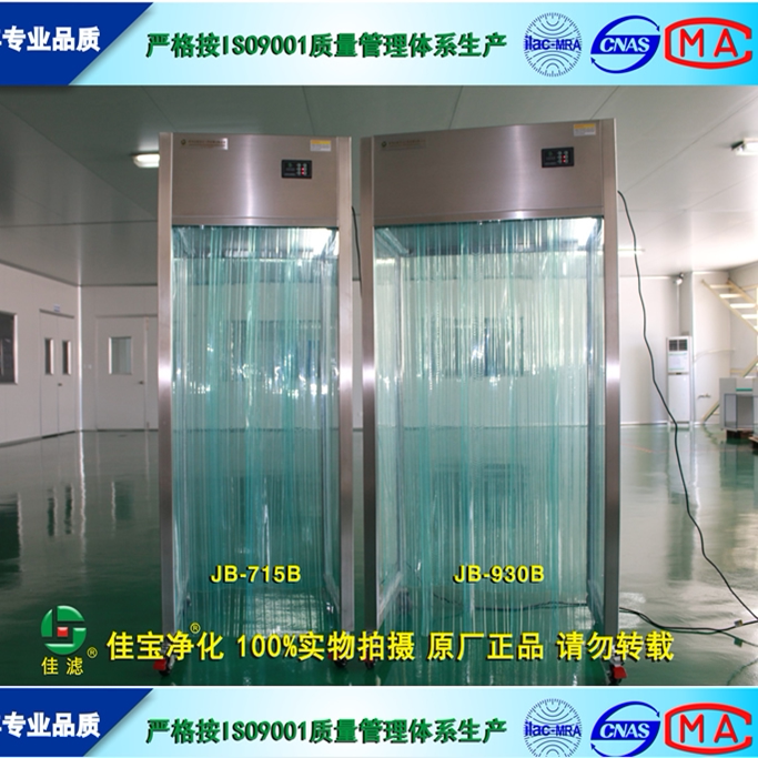 苏州佳宝 不锈钢洁净采样车 JB-715B JB-930B