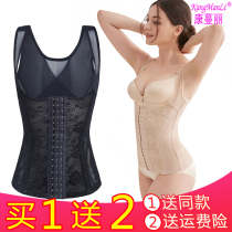 Traceless body clothes waist stomach shaping top belly corset body vest female summer thin