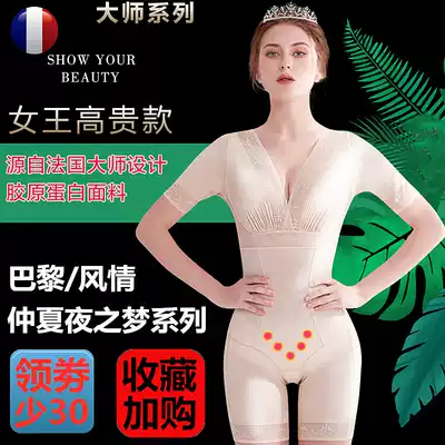 Beauty ballad short sleeve body shaping waist waist beauty sexy summer thin postpartum harvest belly shaping jumpsuit