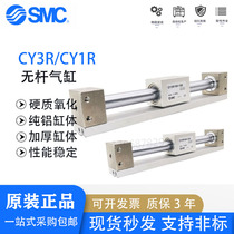 Original SMC CY1R25 CY3R25-750 800 850 900 950 1000 1050 rodless cylinder