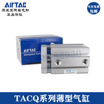 Yade passenger guide rod cylinder TACQ63X5S 10S 15S 20S 25S 30S 35S 40S 45S 50S