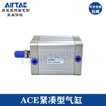 Airtac ACED12 ACE12X5SB 12X10SB 12X15SB 12X20SB compact cylinder