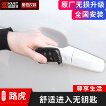 20 Land Rover Discovery Sport 5 Keyless Entry Modified Original Range Rover Sport Upgrade Comfortable Smart Entry