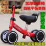 Xe tay ga cân bằng cho trẻ em 3 xe ba bánh yo xe 1-2-3 tuổi bé tập đi không cần đạp xoắn xe - Smart Scooter xe thăng bằng kenary