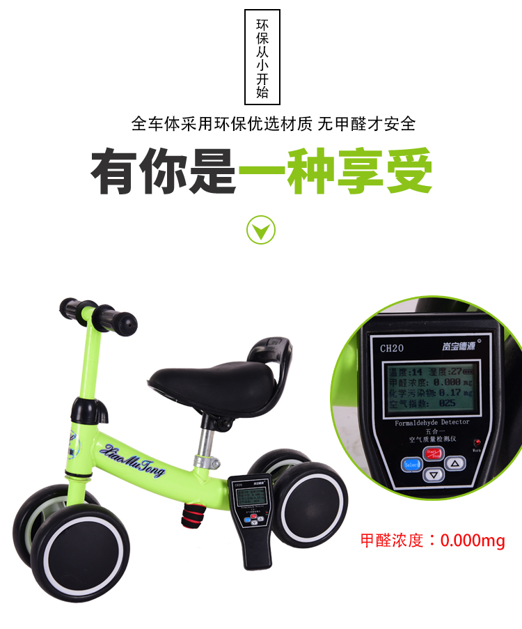 bánh xe điện cân bằng cũ Xe tay ga cân bằng cho trẻ em 3 xe ba bánh yo xe 1-2-3 tuổi bé tập đi không cần đạp xoắn xe - Smart Scooter xe thăng bằng cho bé 5 tuổi