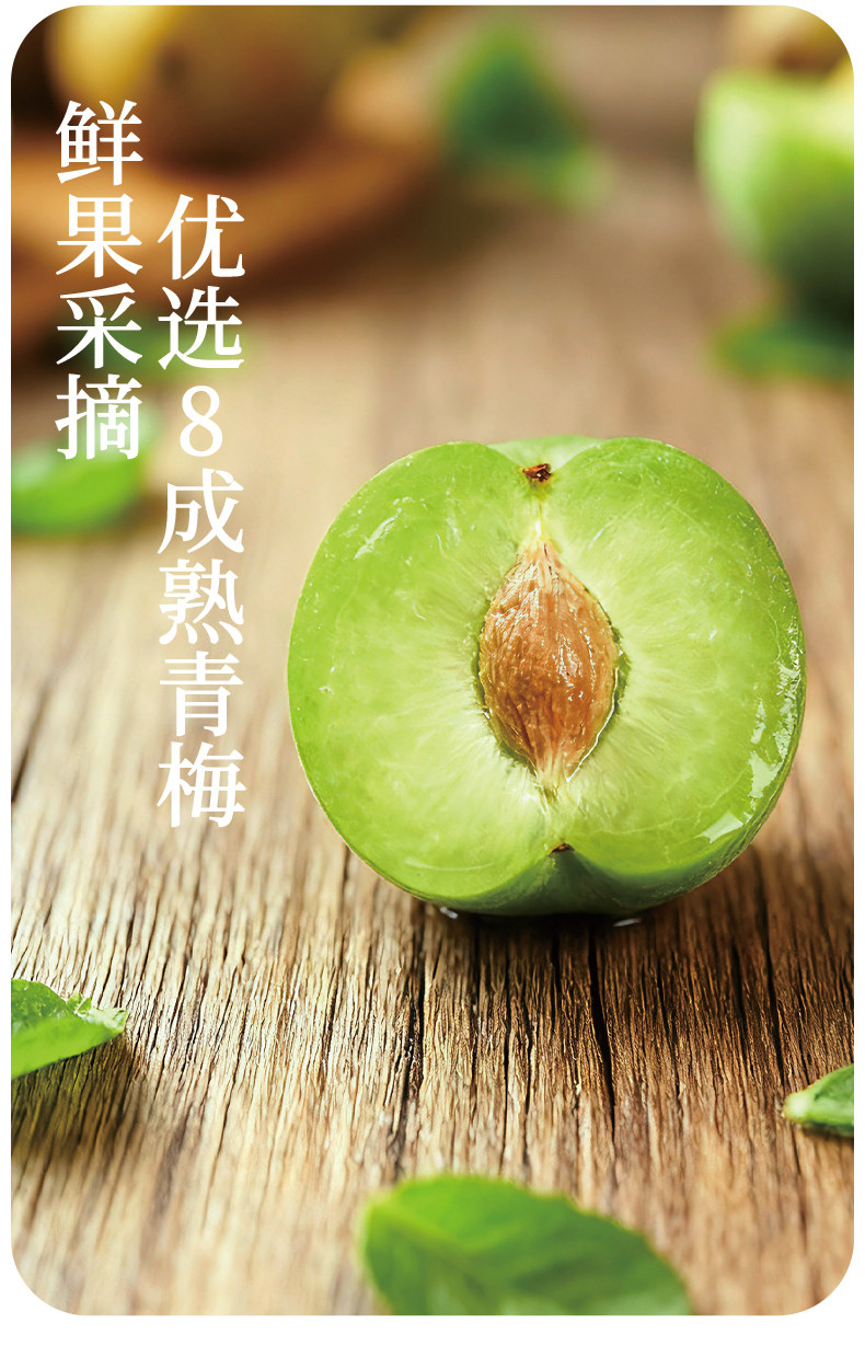 安享好物 安享B级果酒-莫干山青梅桂花酒
