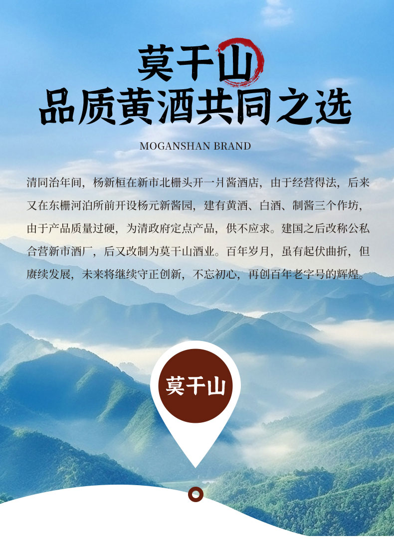 安享好物 安享C级果酒-莫干山杨梅酒 企标