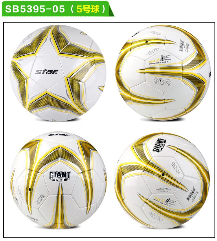 Ballon de foot - Ref 6048 Image 18