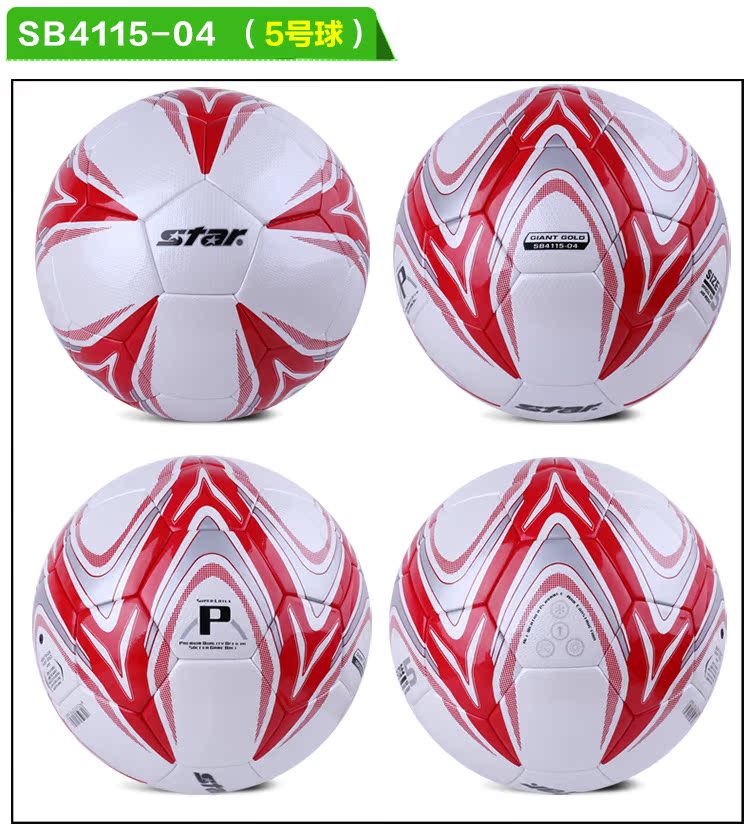 Ballon de foot - Ref 6048 Image 23